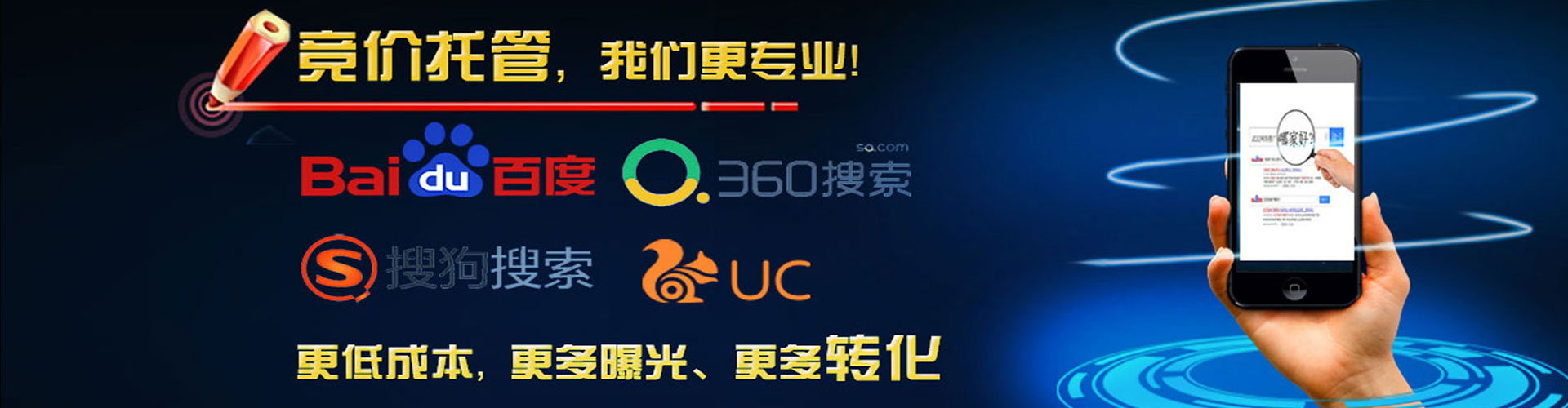 高雄百度开户返点