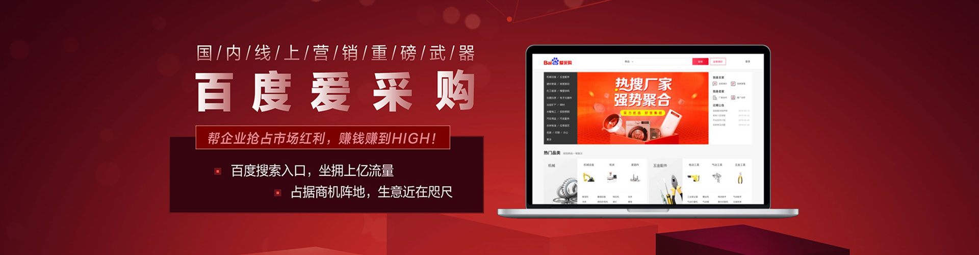 高雄sem开户