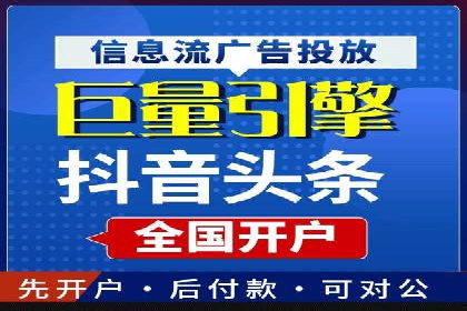 百度广告竞价案例：创意广告投放，提升品牌影响力