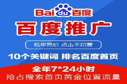 提升广告效果，SEM优化技巧分享