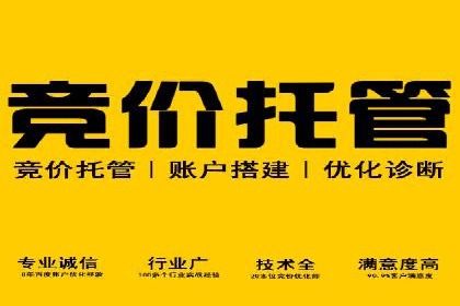 百度关键词推广费用估算方法